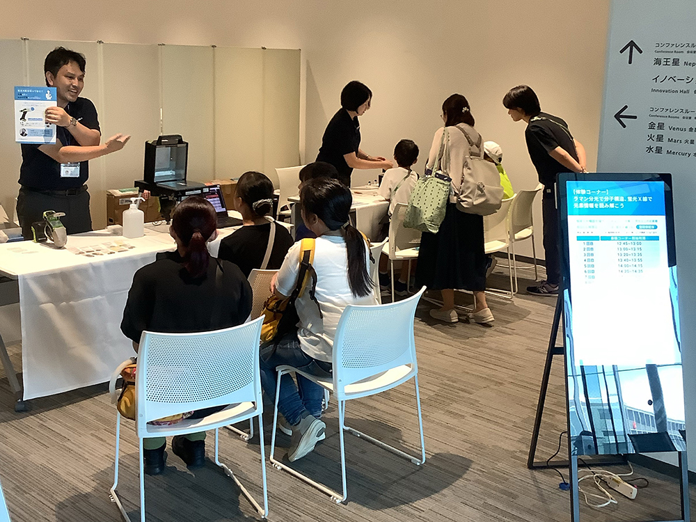 一般来場者向けコーナー