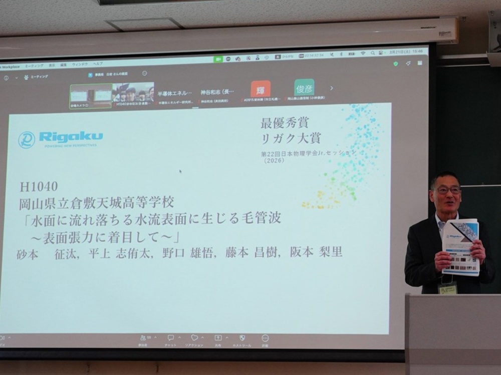 表和彦による講評の様子